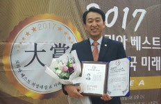 순천시의회 허유인 의원, ‘2017 코리아 베스트 의정대상’ 수상