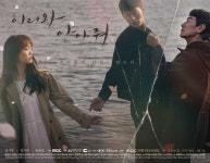 ‘이리와 안아줘’ 허준호-장기용-진기주, 서로를 지키는 어긋난 마음!