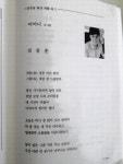 미 금융가 애널리스트 청년 김종훈, 30년 전통 종합문예지서 시부문 신인상 등단