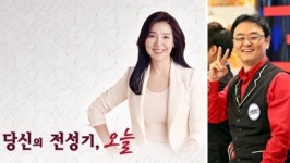 ‘교수 변신’ 권영찬, YTN라디오 ‘당신의 전성기, 오늘’ 합류