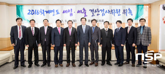 경북도의회, 2016회계연도 세입 세출 결산검사위원 위촉