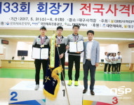 대구백화점 사격단 김용태 선수, 회장기 사격대회 3관왕