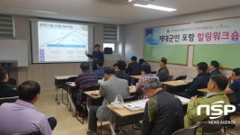 대구보훈청, 제대군인 위한 생활금융특강 진행