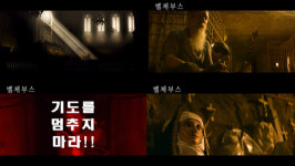 토빈 벨 주연 ‘벨제부스’ 메인포스터와 예고편 공개