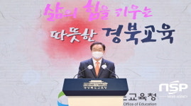 경북교육청, 중등 인사담당 교육전문직원 역량 강화 연수