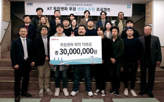 KT, 올레 tv ‘신진감독 독립영화제’ 개최