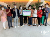 대한가수협회 광양시지부, 바자회 수익금 기부