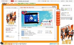 영화 ‘드림업’ 홈페이지·미니홈피 오픈에 기대UP!