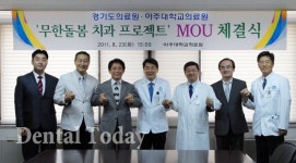 경기도 중증장애인 치과진료 웃음꽃 핀다