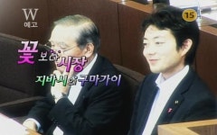 ‘꽃보다시장’ 日 최연소 꽃미남 지바시장 인기폭발 (W)