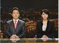 MBC ‘뉴스데스크’, 각료후보자들 위장전입에 일침