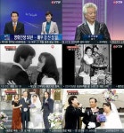 강신성일 “아내 엄앵란, 국회의원때부터 별거해왔다”