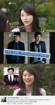 이안소머홀더  ‘수지보러 한국갑니다’ 수지 꿈 실현?
