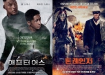 골든라즈베리 시상식 후보공개 ‘최악 할리우드 영화 배우 누구?’