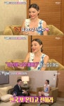 ‘섹션‘ 미란다커 “한국 또 온다고 전해라” 유창한 한국말 인사