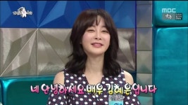 ‘라디오스타’ 김혜은, 전직 기상캐스터부터 성악가까지 다채로운 매력