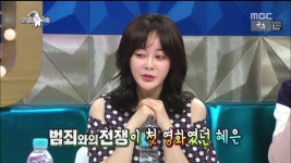 ‘라디오스타’ 김혜은, 전직 기상캐스터부터 성악가까지 다채로운 매력