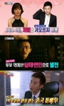 ‘임신 6개월’ 채림 남편 가오쯔치 누구? 회당 1억2천 받는 中 톱배우