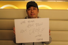 ‘반드시 잡는다’ 원작자 “노인 개념, 과거와 달라져 연재 확신”