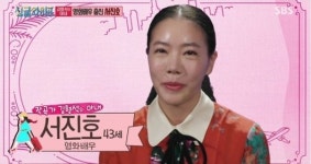 김형석 아내 서진호, 알고보니 장동건과 호흡 맞춘 영화배우