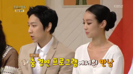 ‘불후’ 하휘동 “‘댄싱9’ 끝난 뒤 최수진에게 고백→결혼까지”