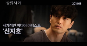 ‘상류사회’ 박해일 수애만 있나? 김강우 라미란 이진욱 얽히고설켰다