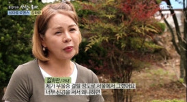 배우 김화란 신안서 교통사고 사망..남편 몰던 트럭 전복