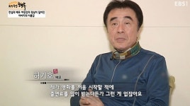 허기호 아버지 허장강은 누구?… "한국영화의 최고 성격파 배우"