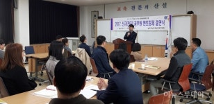 해남교육청, 신규 공무원 멘토링 행정업무능력 강화