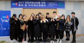 목포대 윤철호 교수, 2017년 앨버트 넬슨 마르퀴즈 평생공로상 수상