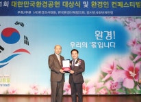 광주시의회 의원 수상 잇달아…  박현철·박해광 의원 등