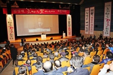 김성제 의왕시장 출판기념회 지난 3일 성료