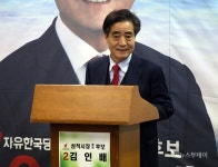 김인배 전 폴리텍Ⅲ대학 춘천캠퍼스 학장, 삼척시장 선거 출마 선언