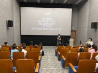부산해운대교육지원청, 영화감독·배우·작가와의 대화