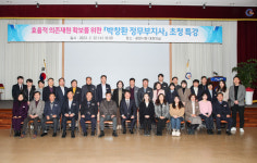 광양시, 박창환 전남도정무부지사 초청