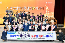 김명기 횡성군수, 농협중앙회