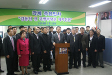 지방의원 등 "김동신 예비후보 지지"