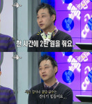 김수용 생활고 고백, 한시간에 2만원 받아…시간강사·겸임교수 힘들다