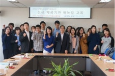 대전복지재단, 지역사회서비스투자사업 담당자 교육