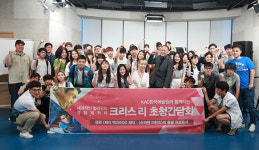 한국예술원, 할리우드 영화제작자 크리스 리 초청간담회 진행