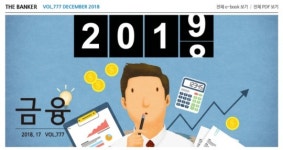 은행연합회 월간