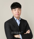 한국금융신문 장호성 기자 한국기자협회