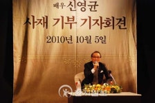 원로배우 신영균, 영화 발전 위해 500억 쾌척