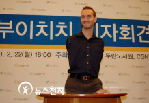 희망 전도사 닉 부이치치 결혼