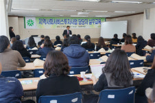 대전복지재단