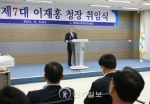 이재홍 제7대 행복청장 취임 "국토 균형발전에 지혜와 열정 쏟자"