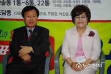 오광록 개소식 "교육감의 판단력과 추진력 중요… 교육은 연습이 아니다!"