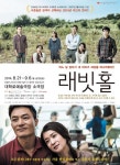 아들 잃은 슬픔을 회복하기까지… 연극