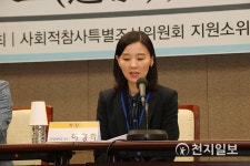 개회선언 하는 하정희 한양대학교 교수