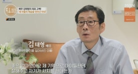 아내 손에 세 아들 잃은 중견배우 김태형, 안타까운 근황